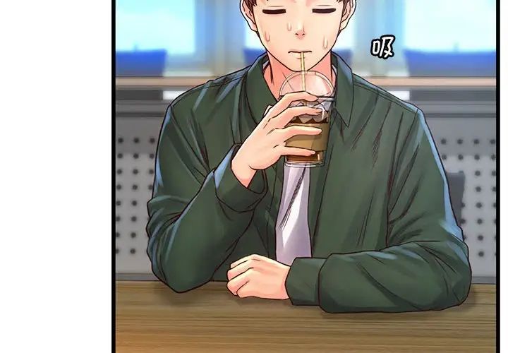 情定大阪第11话