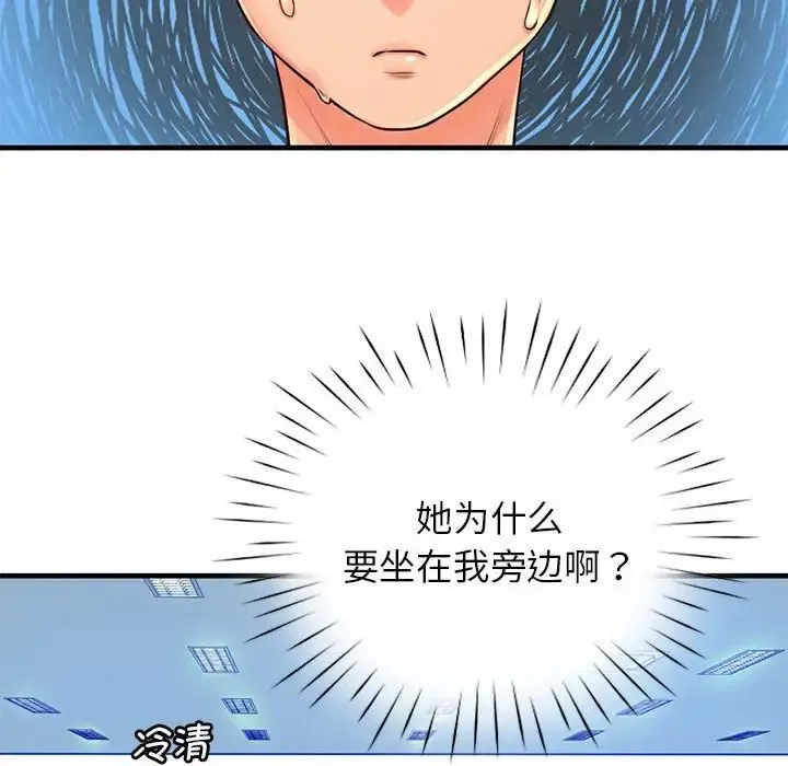 情定大阪第11話