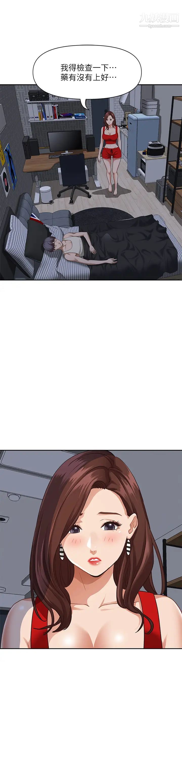 霸占人妻第11话-阿姨用身体帮你确认♥