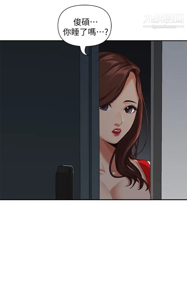 霸占人妻第11话-阿姨用身体帮你确认♥