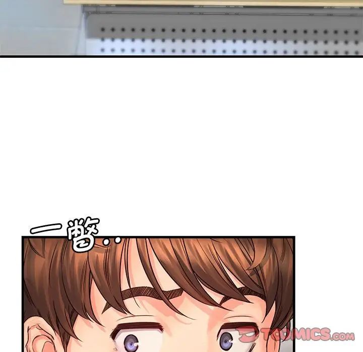 情定大阪第11话