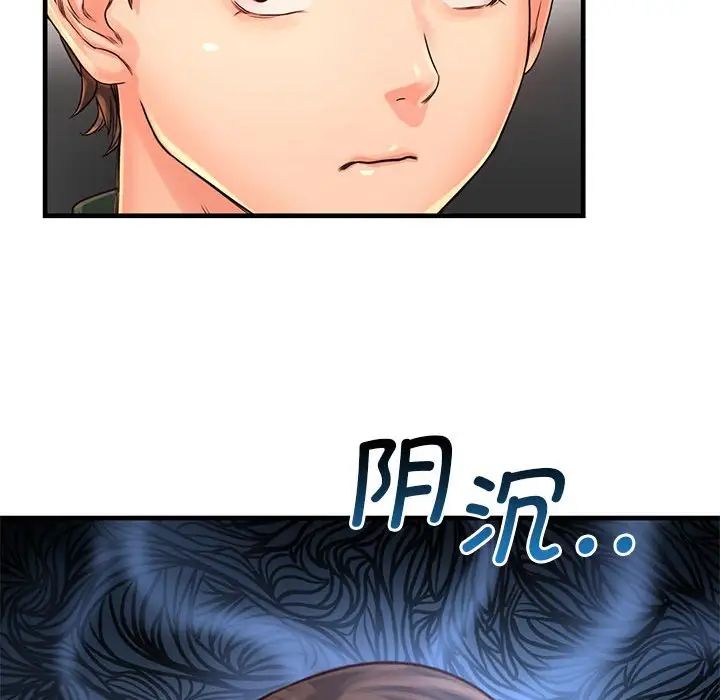 情定大阪第11話