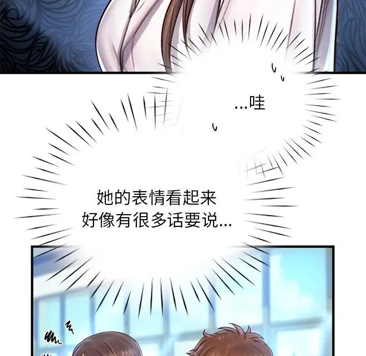 情定大阪第11話