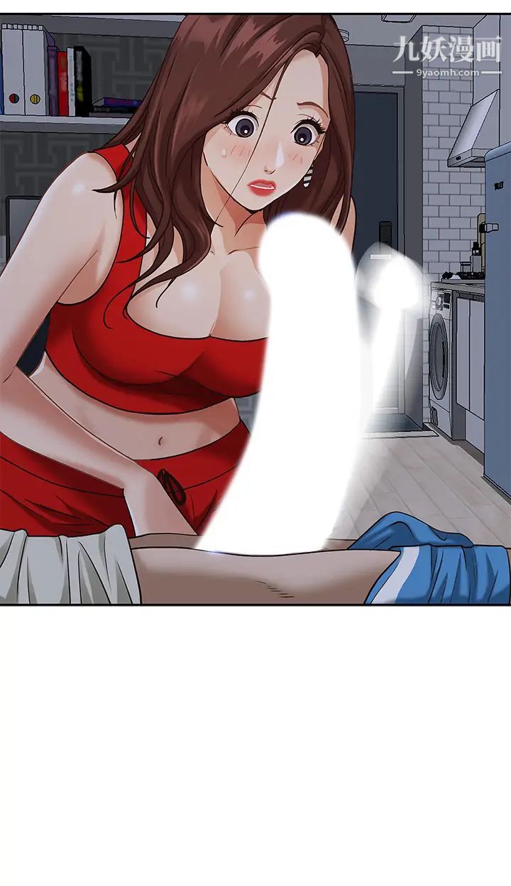 霸佔人妻第11話-阿姨用身體幫你確認♥