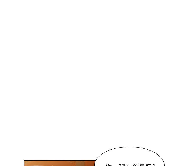 坏坏的大嫂-第12话 - 图片 64