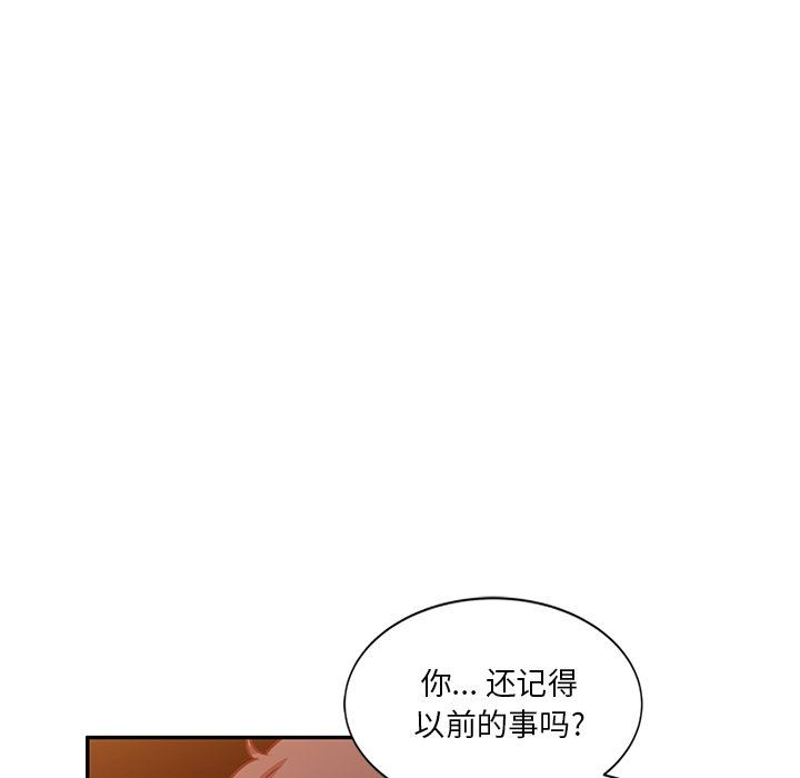 坏坏的大嫂第12话