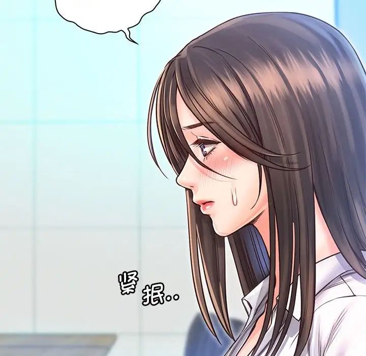 情定大阪第11话