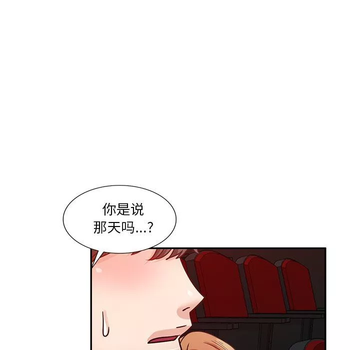 壞壞的大嫂第12話
