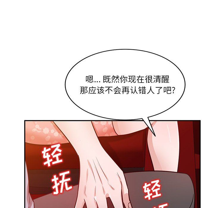 坏坏的大嫂第12话