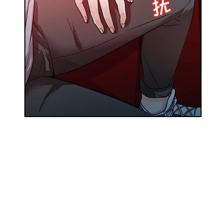 壞壞的大嫂第12話