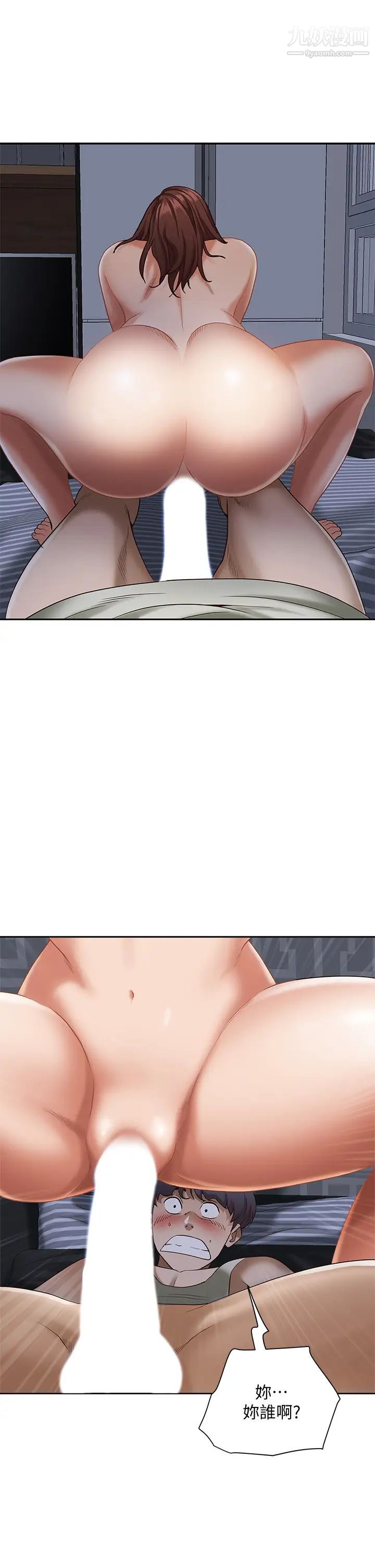 霸占人妻第11话-阿姨用身体帮你确认♥