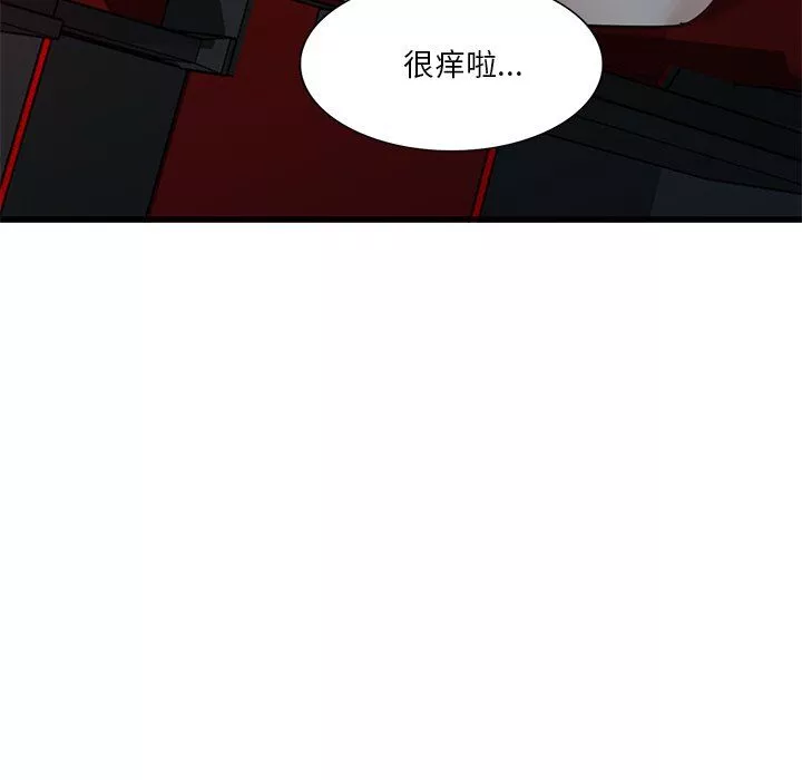 坏坏的大嫂-第12话 - 图片 77