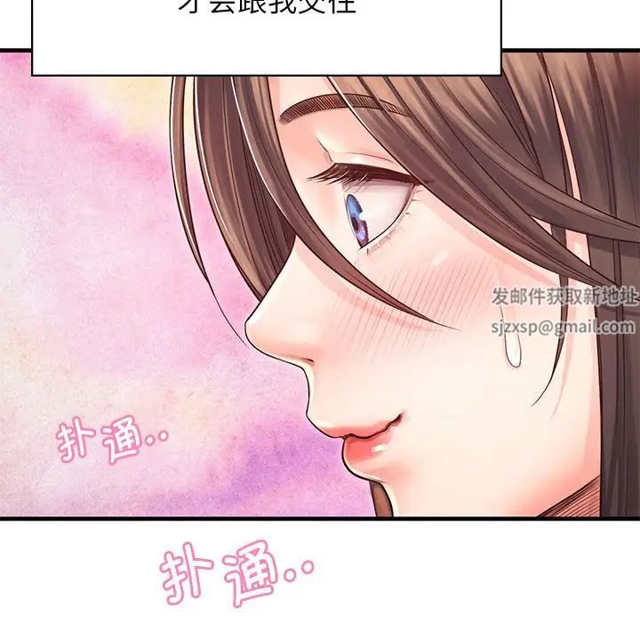 情定大阪第11話