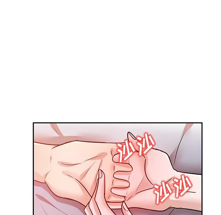 壞壞的大嫂第12話