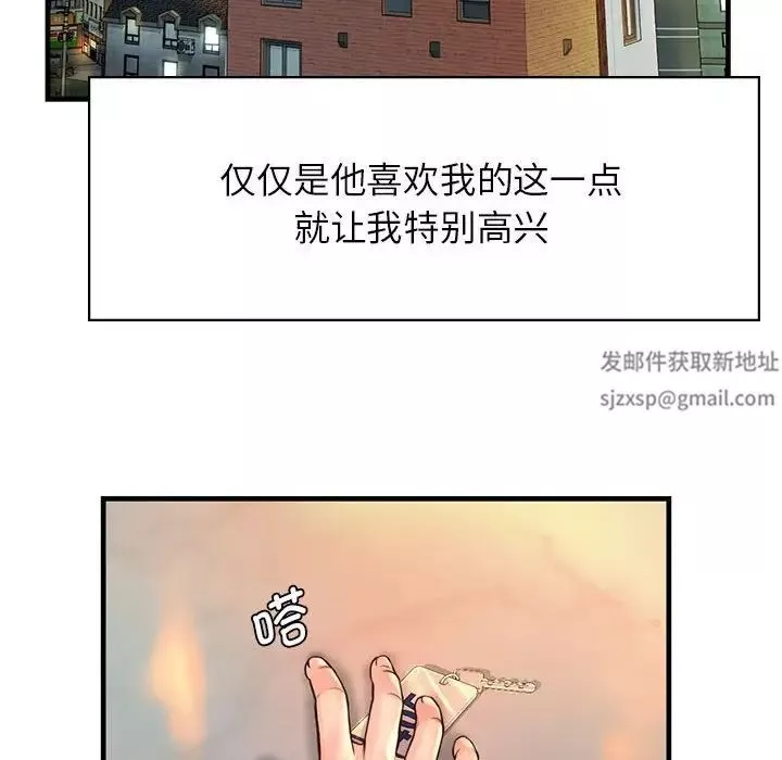 情定大阪第11話