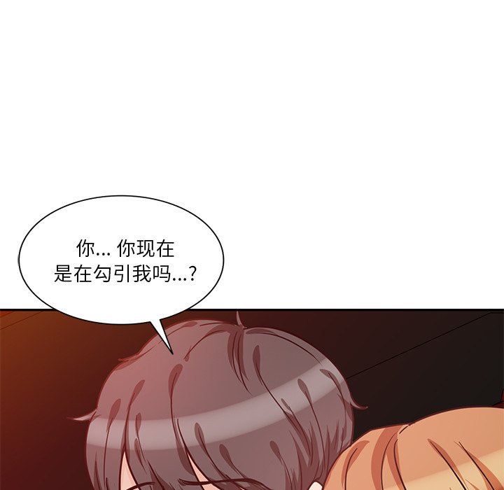 坏坏的大嫂第12话