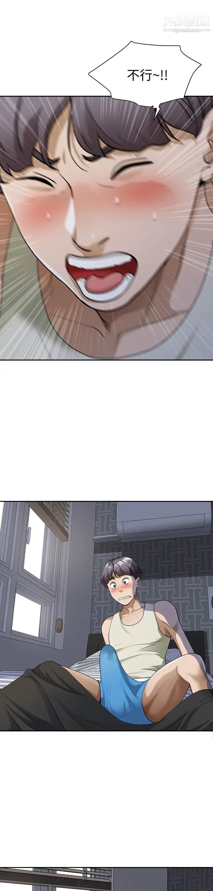 霸佔人妻第12話-一早就發情