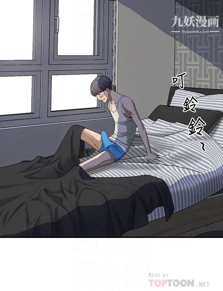 霸占人妻第12话-一早就发情