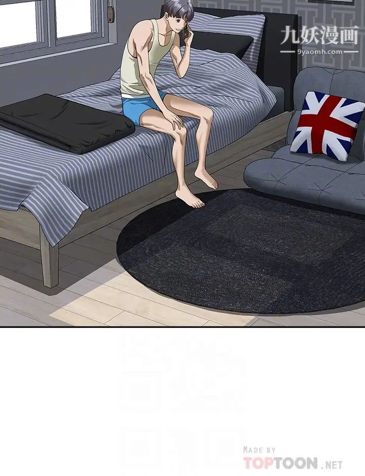 霸占人妻第12话-一早就发情