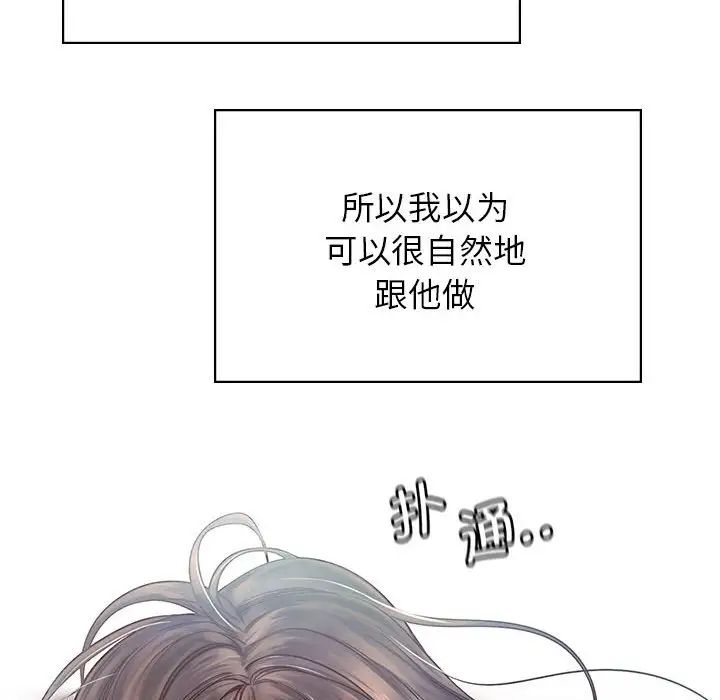 情定大阪第11話