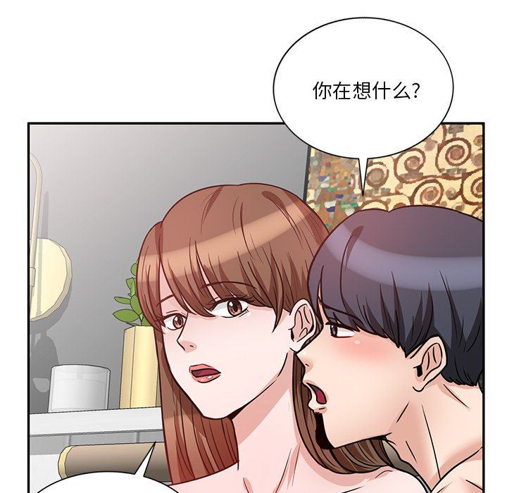 坏坏的大嫂第12话