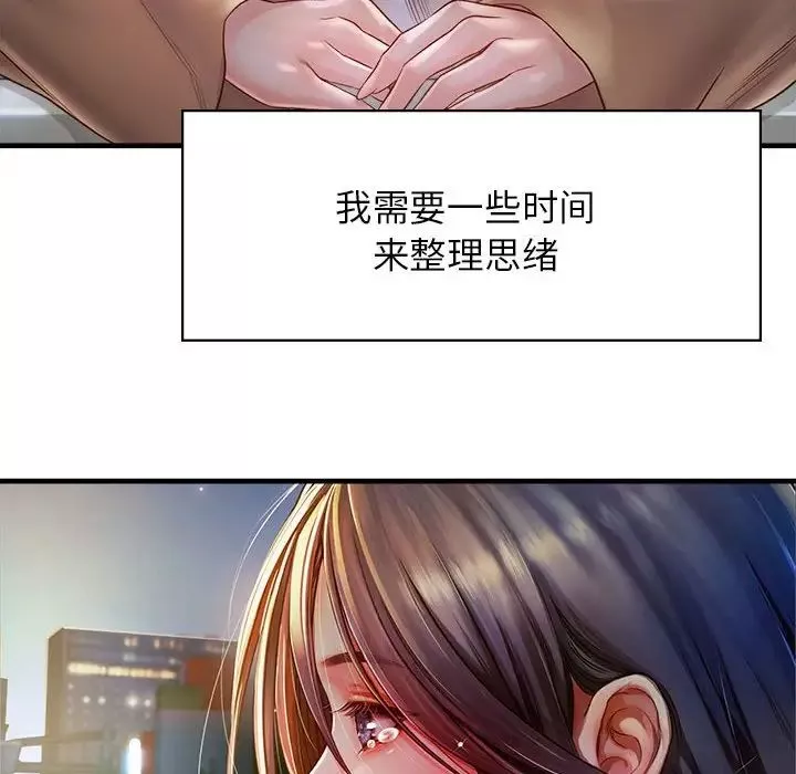 情定大阪第11話