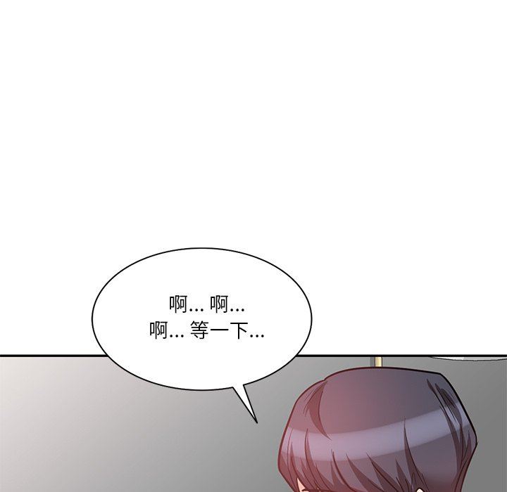 坏坏的大嫂第12话