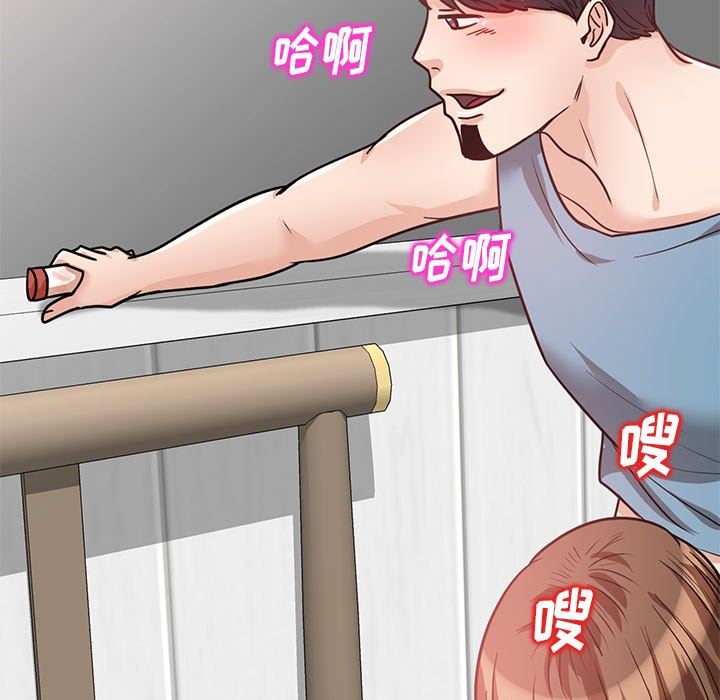 坏坏的大嫂第12话