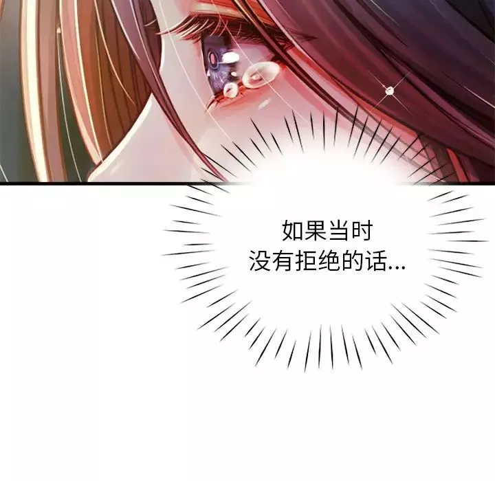 情定大阪第11話
