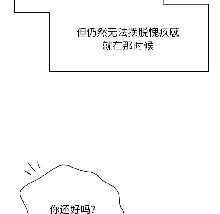 情定大阪第11話