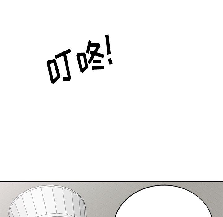 坏坏的大嫂第12话