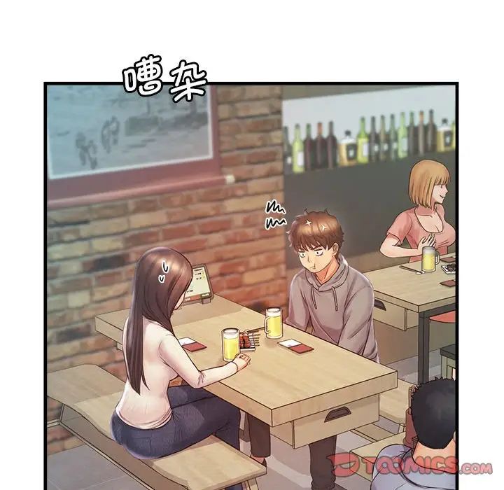 情定大阪第11話