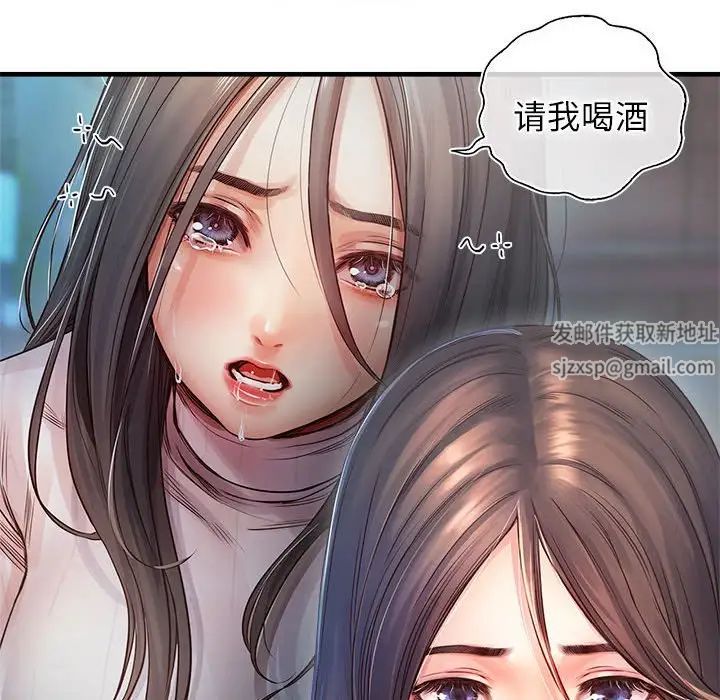 情定大阪第11话