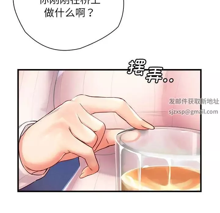 情定大阪第11話