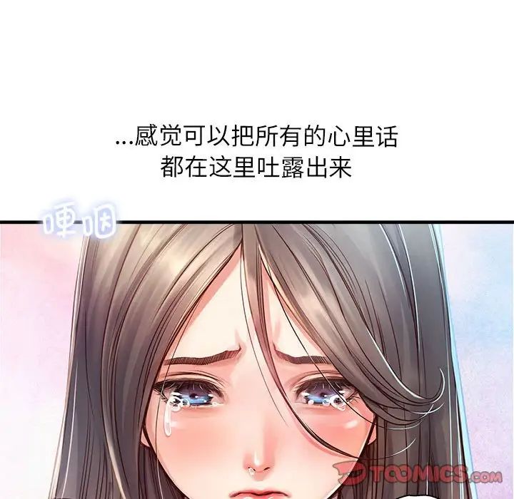 情定大阪第11话