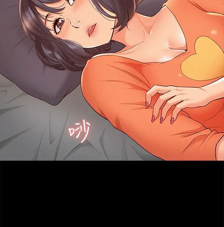 难言之隐第24话-冷落女友的又廷