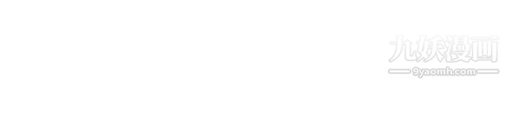 霸佔人妻第12話-一早就發情