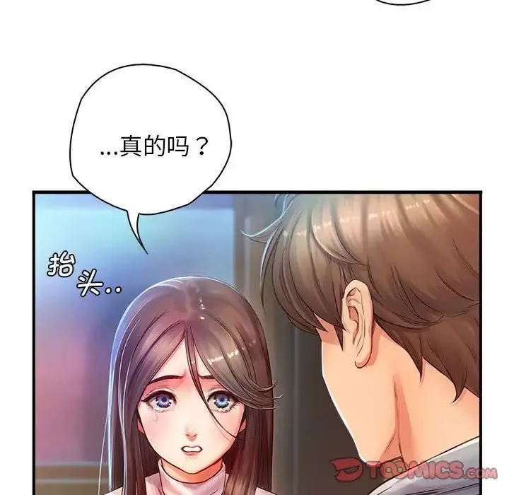 情定大阪第11話