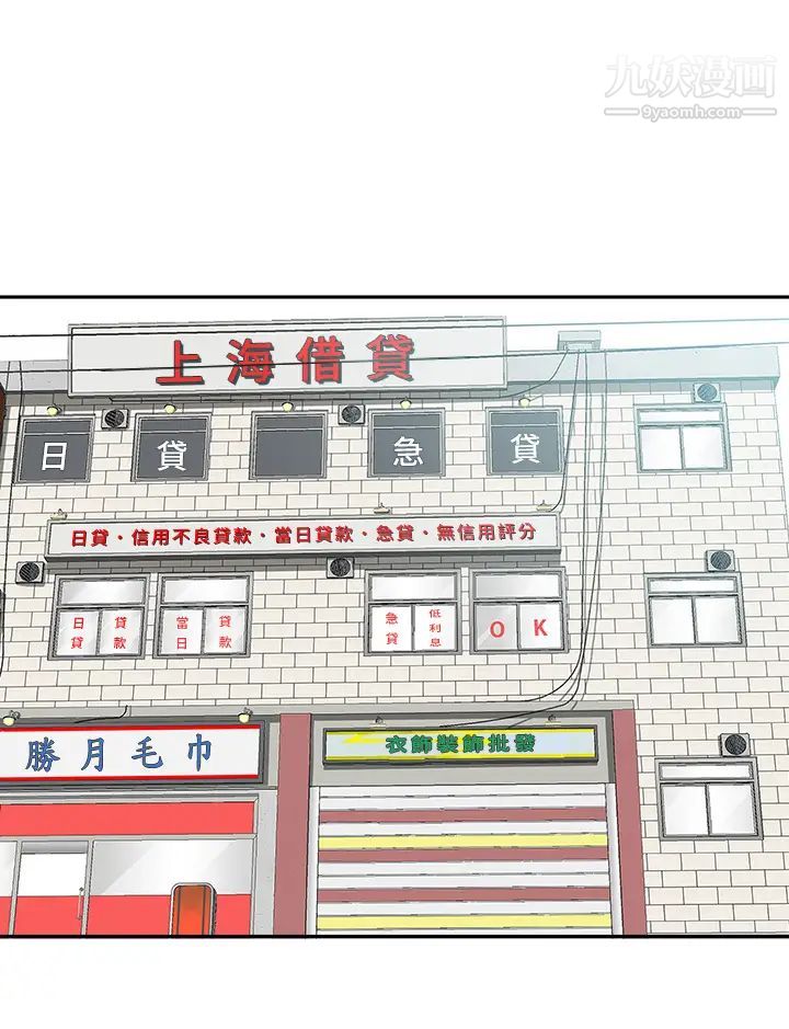 霸佔人妻第12話-一早就發情