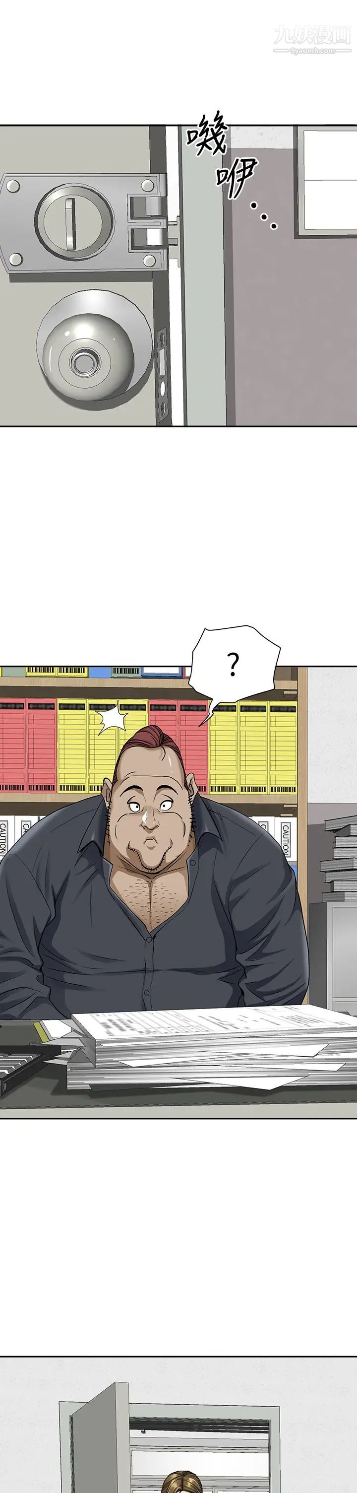 霸佔人妻第12話-一早就發情