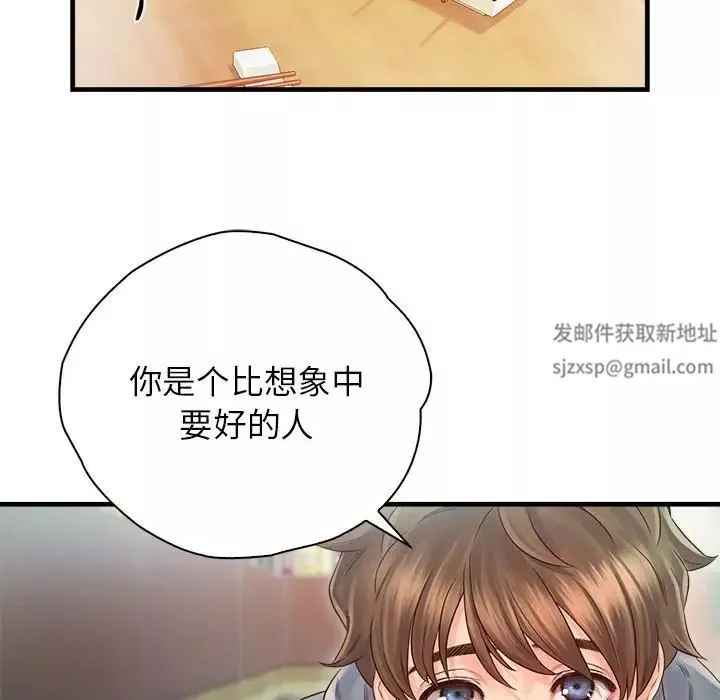 情定大阪-第11话 - 图片 77