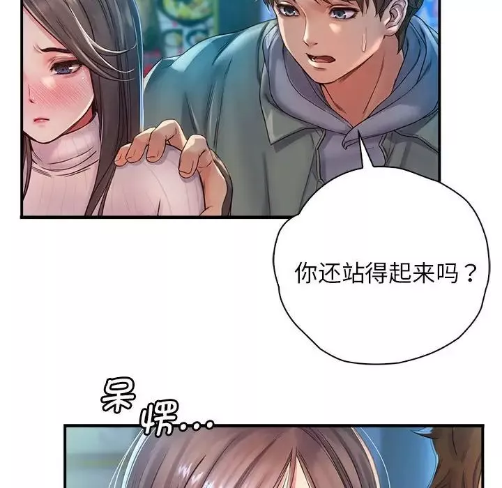 情定大阪-第11话 - 图片 79