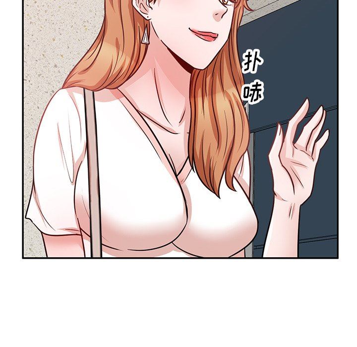 壞壞的大嫂第12話