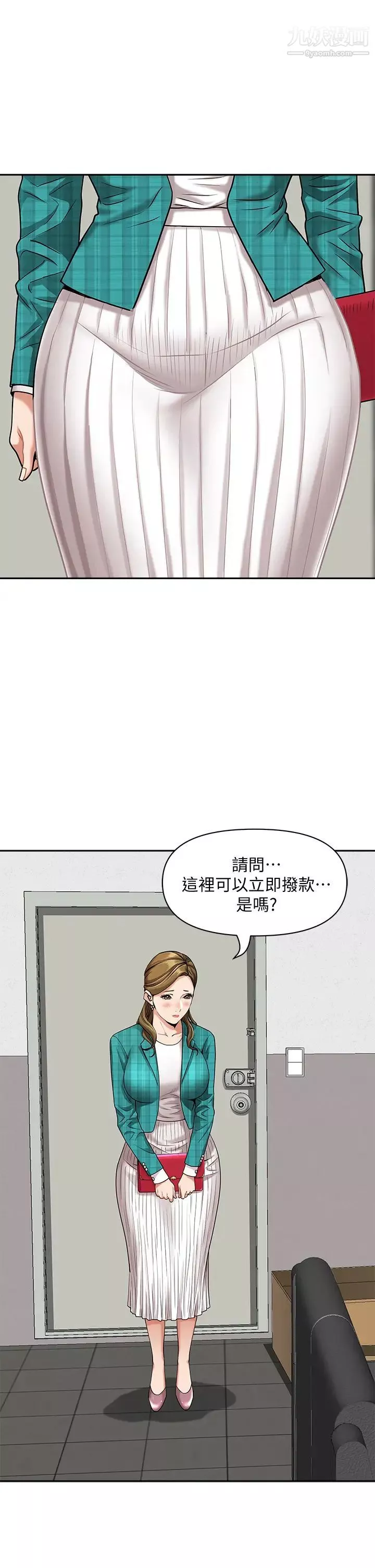 霸佔人妻第12話-一早就發情