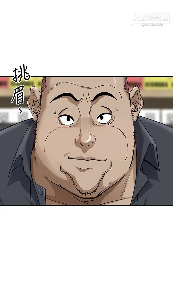 霸佔人妻第12話-一早就發情