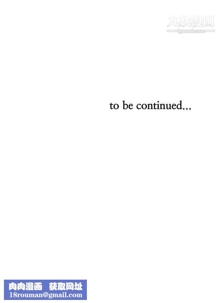 霸佔人妻第12話-一早就發情