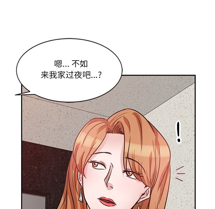 坏坏的大嫂第12话