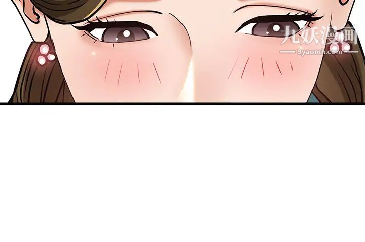 霸占人妻第13话-别告诉我老公!