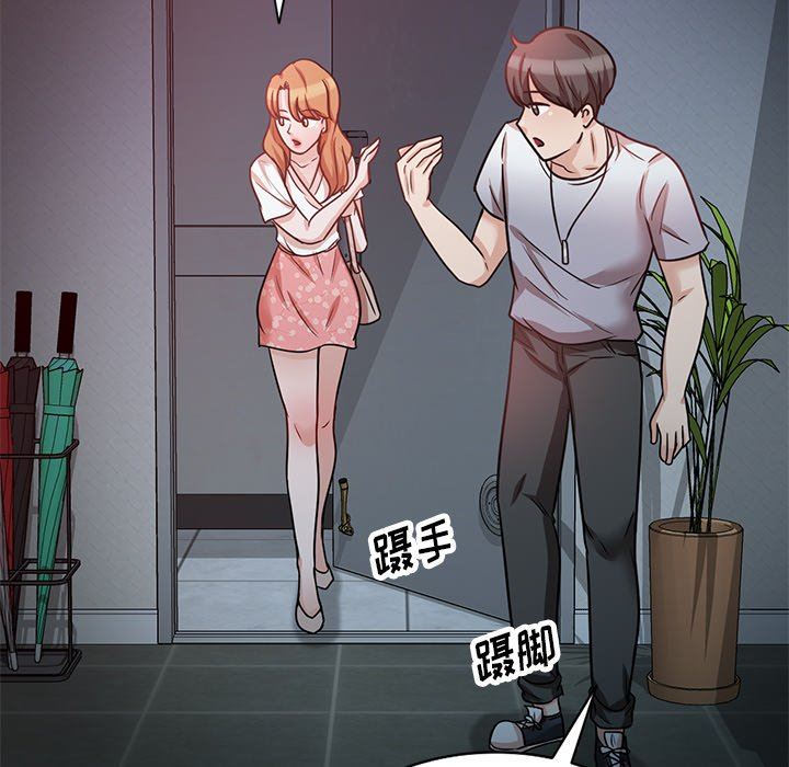 坏坏的大嫂第12话