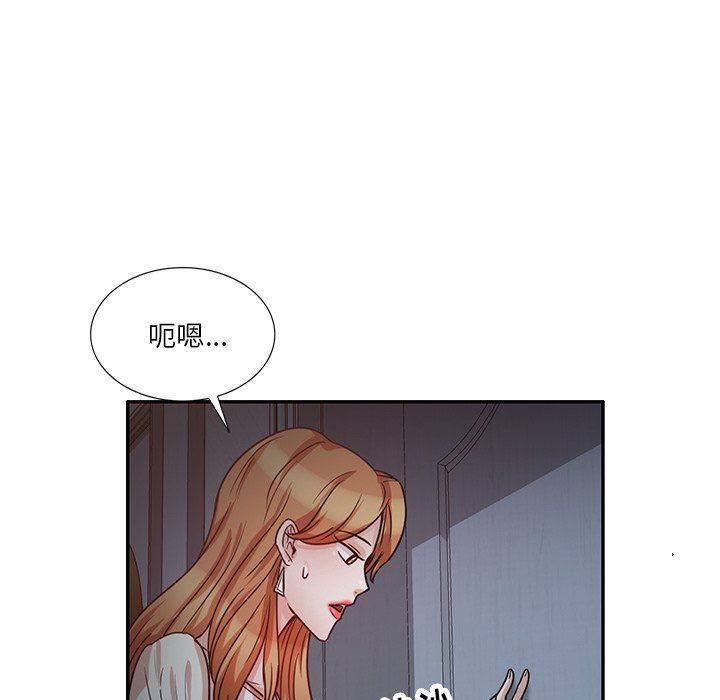 坏坏的大嫂第12话